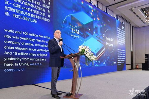 300億顆芯片撬動萬億元產值 秘安謀科技以技術開發驅動AIoT產業升級